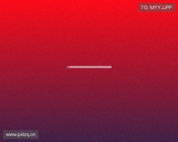 jrs直播无插件直播网打造高清稳定体育赛事观赛平台体验升级首选